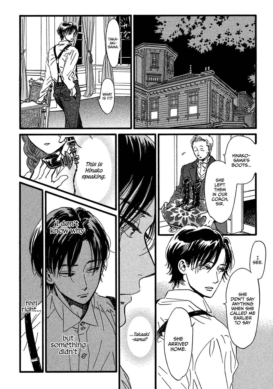 Page 16 Chapter 23 Namida Ame to Serenade