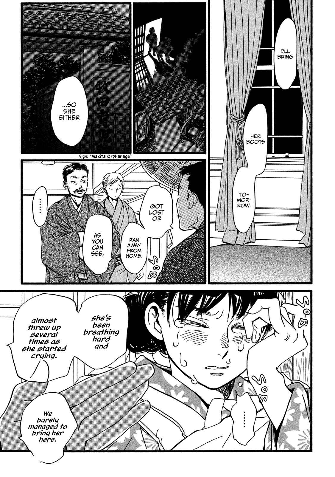 Page 17 Chapter 23 Namida Ame to Serenade