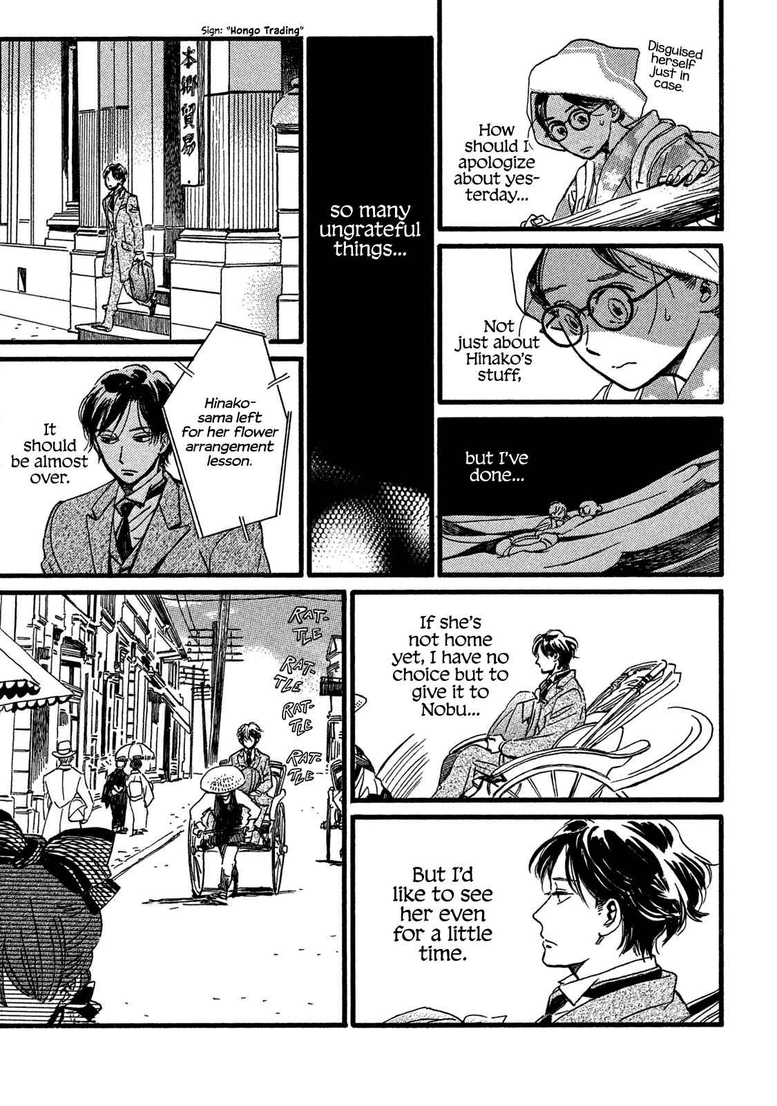 Page 27 Chapter 23 Namida Ame to Serenade