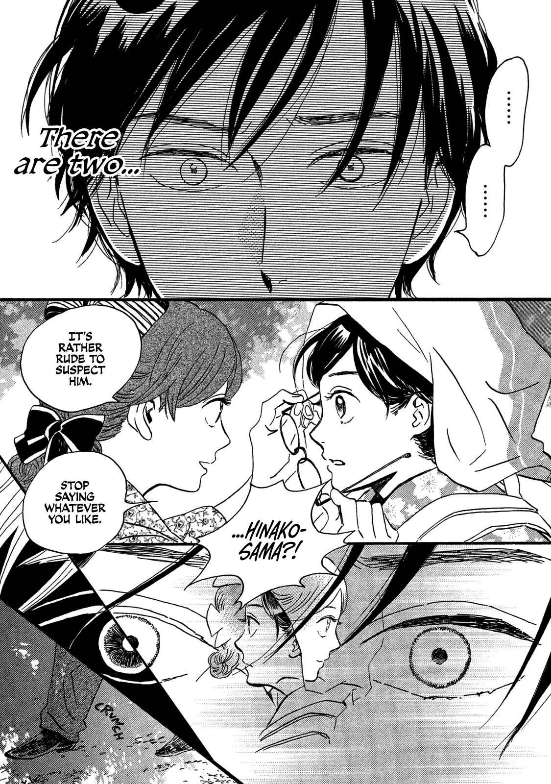 Page 33 Chapter 23 Namida Ame to Serenade