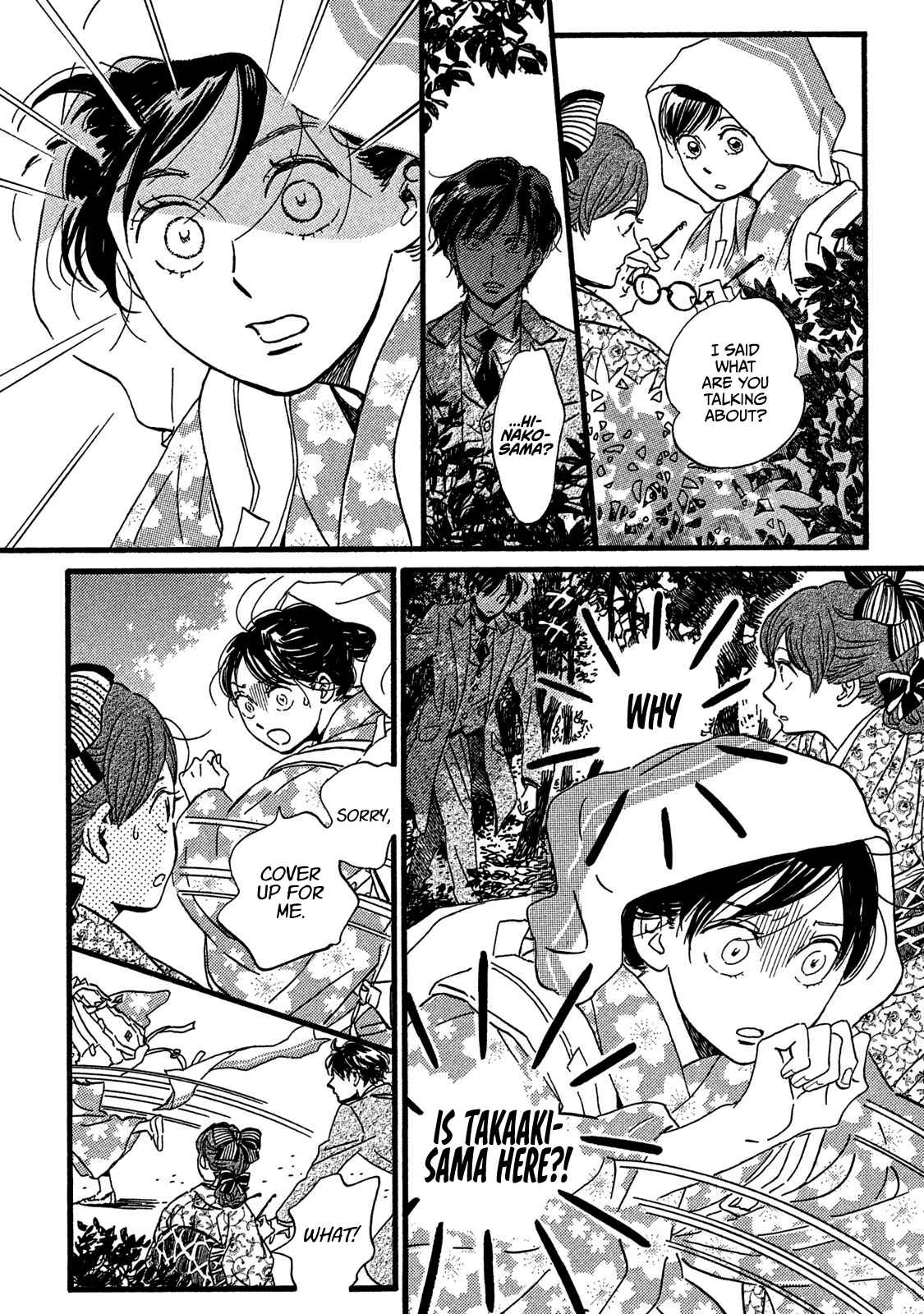 Page 34 Chapter 23 Namida Ame to Serenade