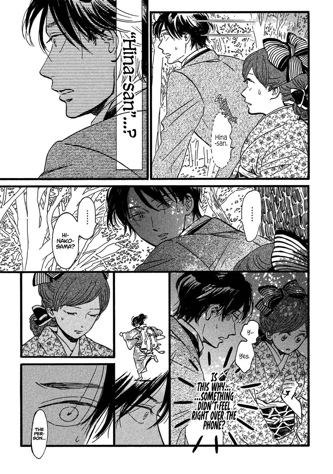 Page 35 Chapter 23 Namida Ame to Serenade