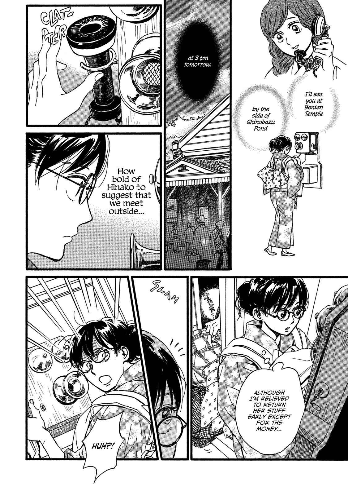 Page 4 Chapter 23 Namida Ame to Serenade