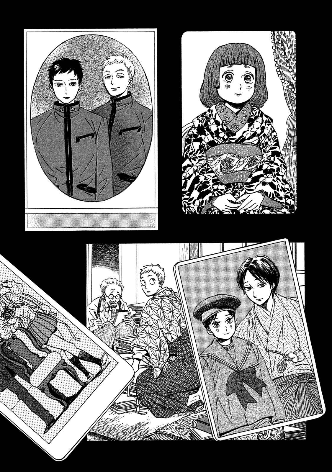 Page 42 Chapter 23 Namida Ame to Serenade