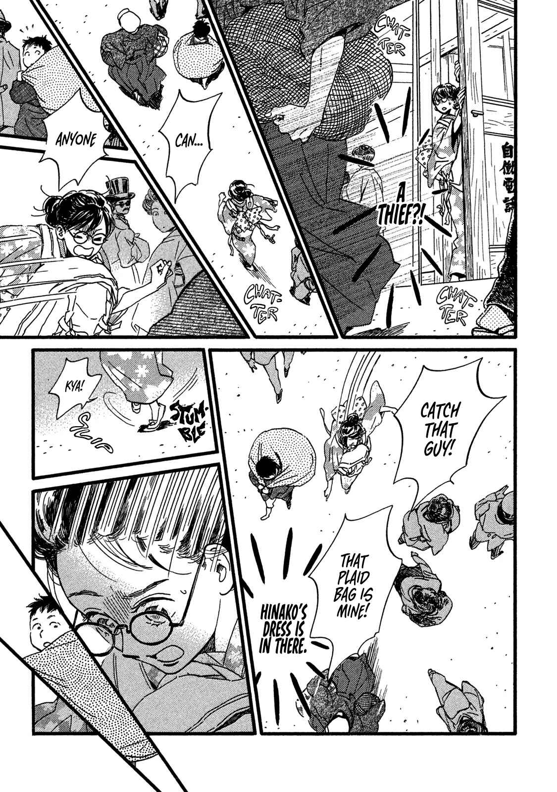 Page 5 Chapter 23 Namida Ame to Serenade