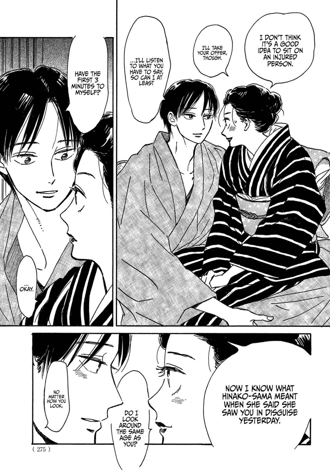 Page 13 Chapter 53 Namida Ame to Serenade