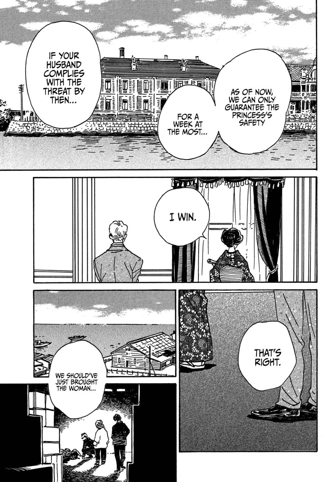 Page 23 Chapter 53 Namida Ame to Serenade