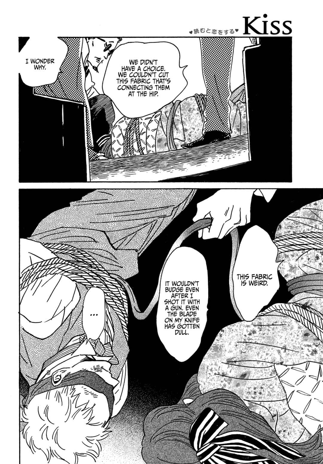 Page 24 Chapter 53 Namida Ame to Serenade