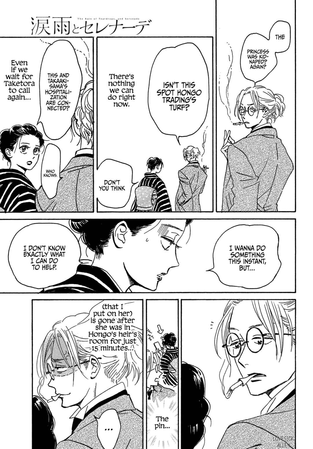 Page 33 Chapter 53 Namida Ame to Serenade