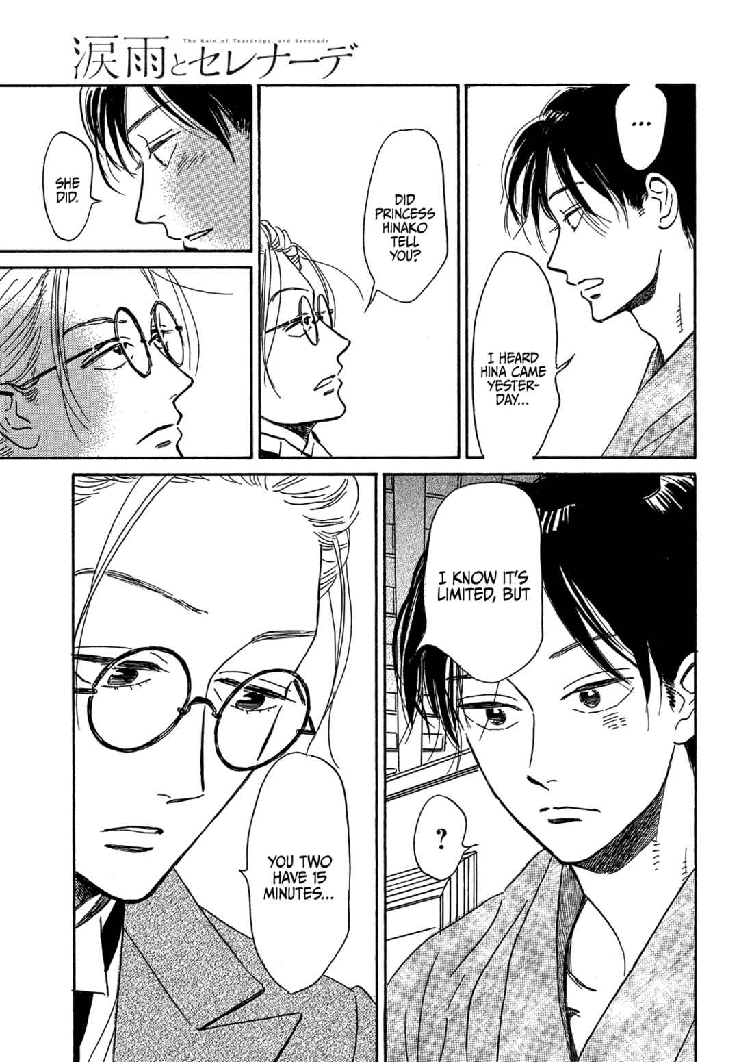 Page 7 Chapter 53 Namida Ame to Serenade