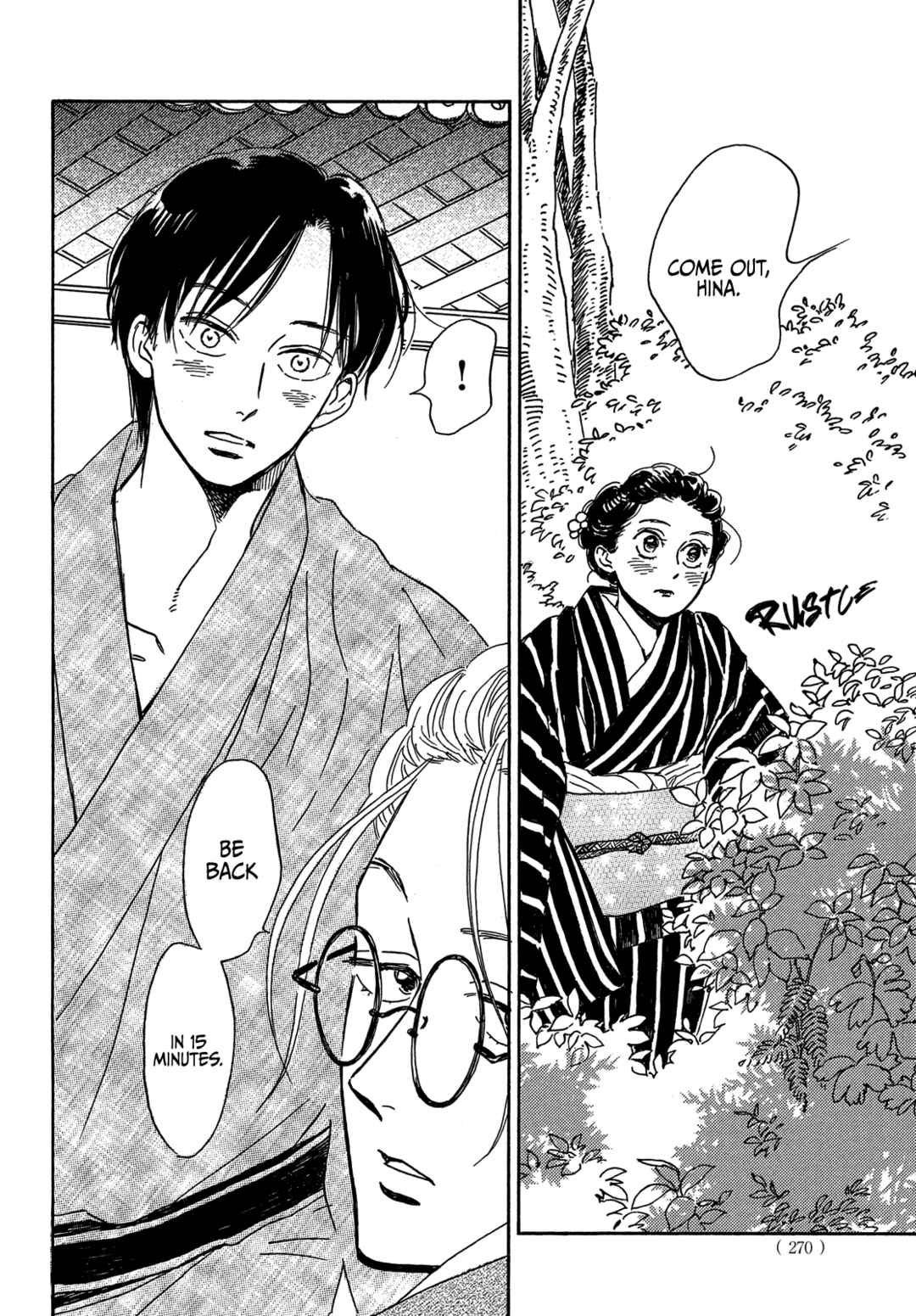 Page 8 Chapter 53 Namida Ame to Serenade