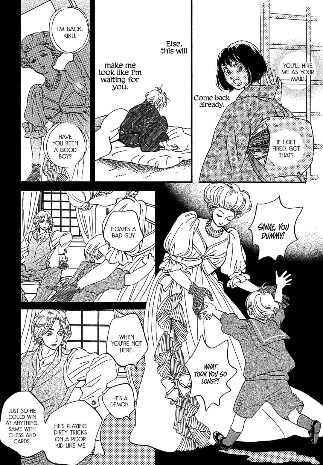 Page 27 Chapter 34 Namida Ame to Serenade