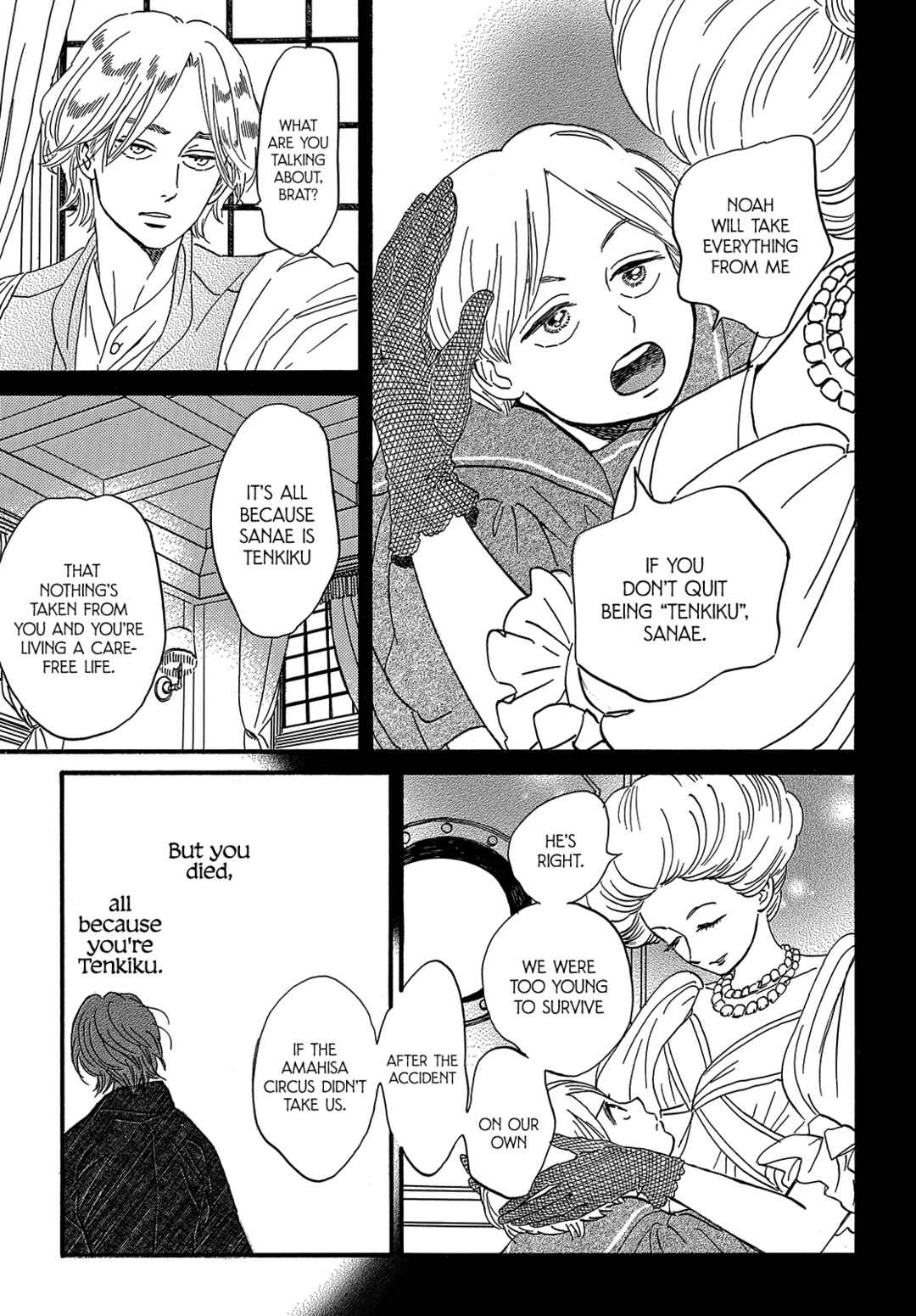 Page 28 Chapter 34 Namida Ame to Serenade