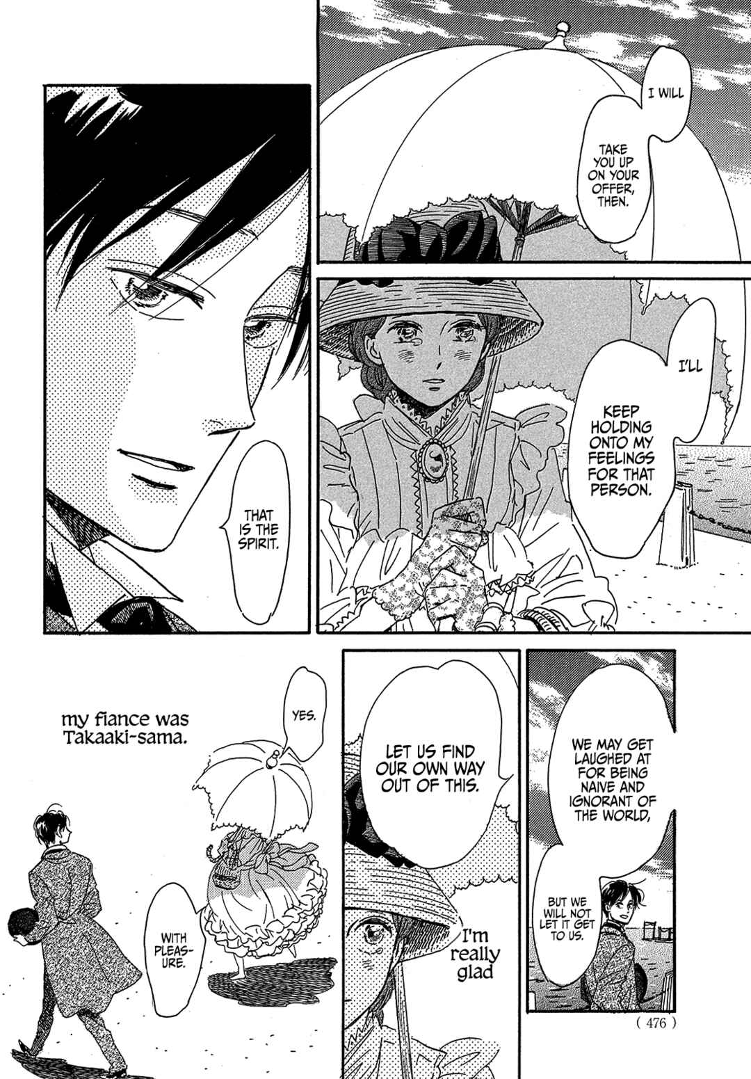 Page 22 Chapter 41 Namida Ame to Serenade