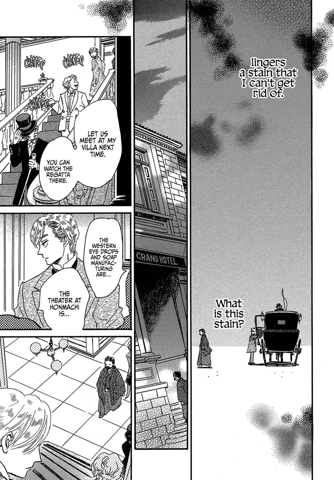 Page 27 Chapter 41 Namida Ame to Serenade