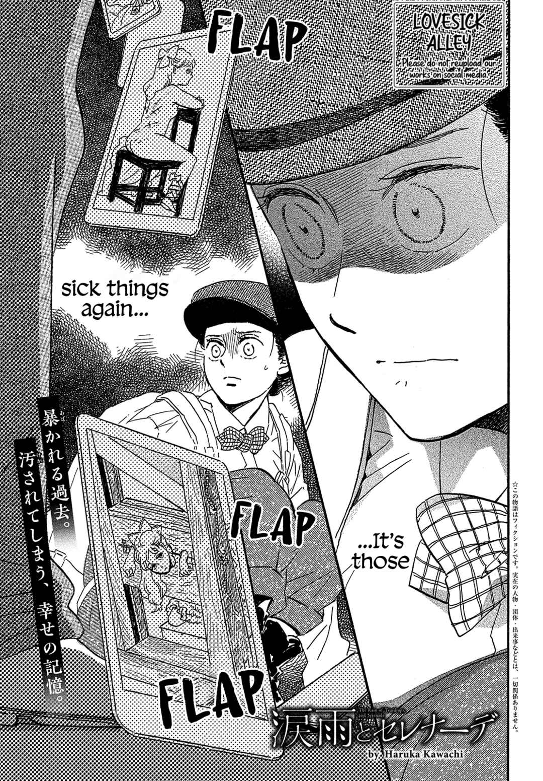 Page 3 Chapter 41 Namida Ame to Serenade