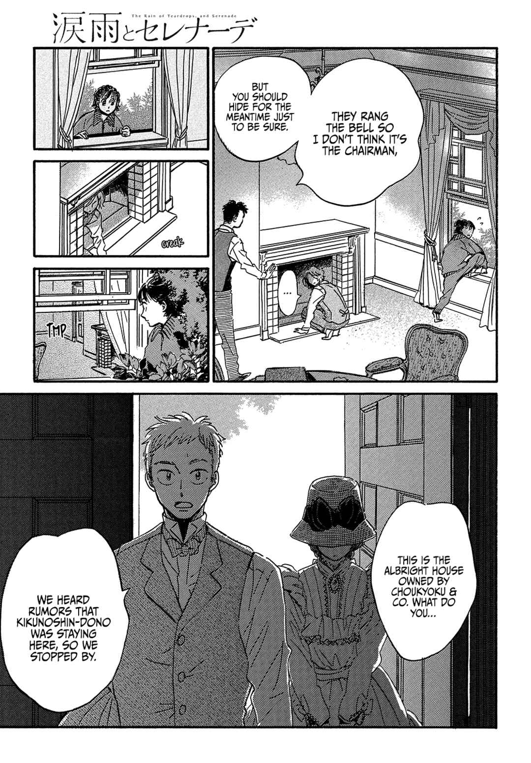 Page 19 Chapter 38 Namida Ame to Serenade