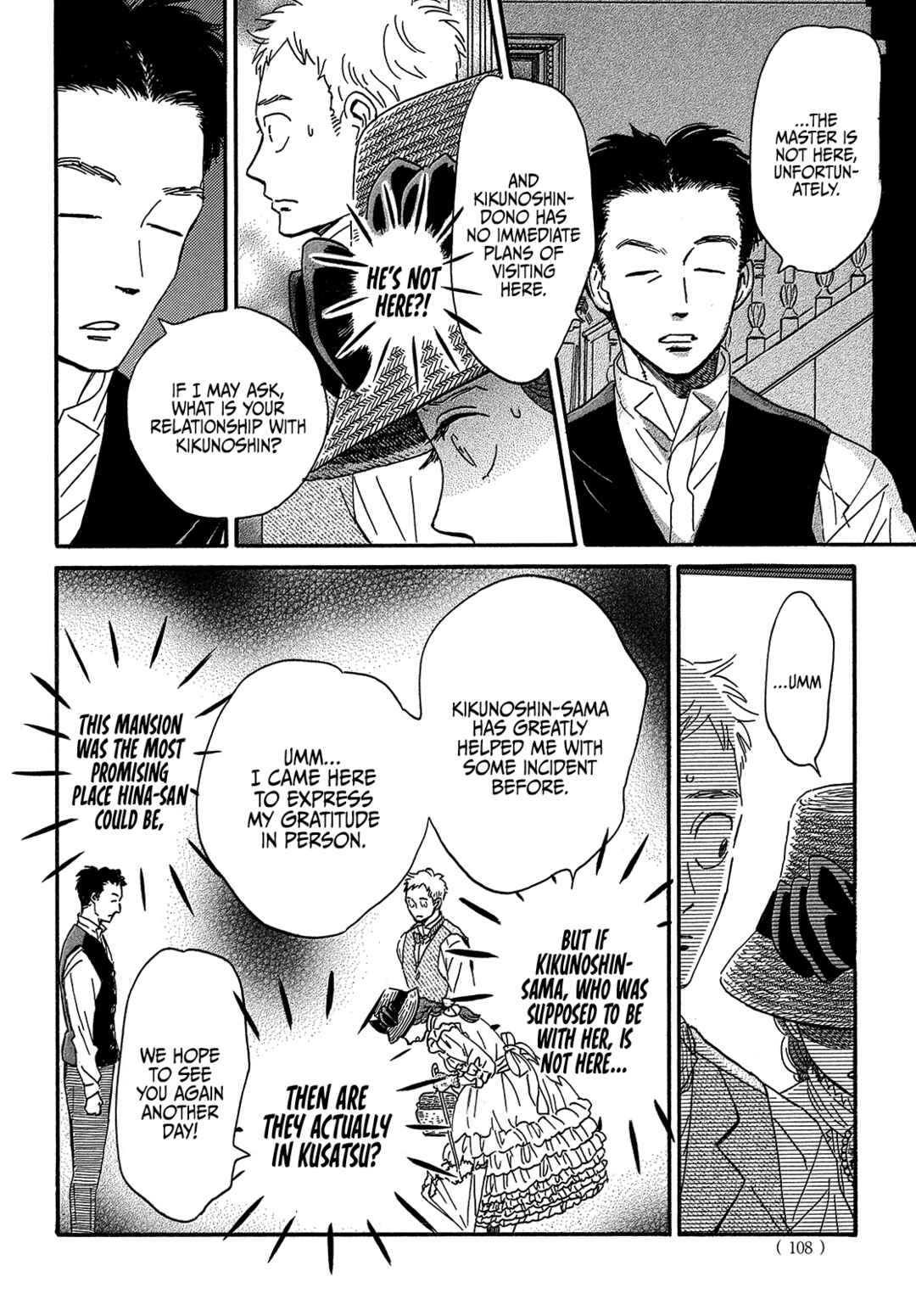 Page 20 Chapter 38 Namida Ame to Serenade