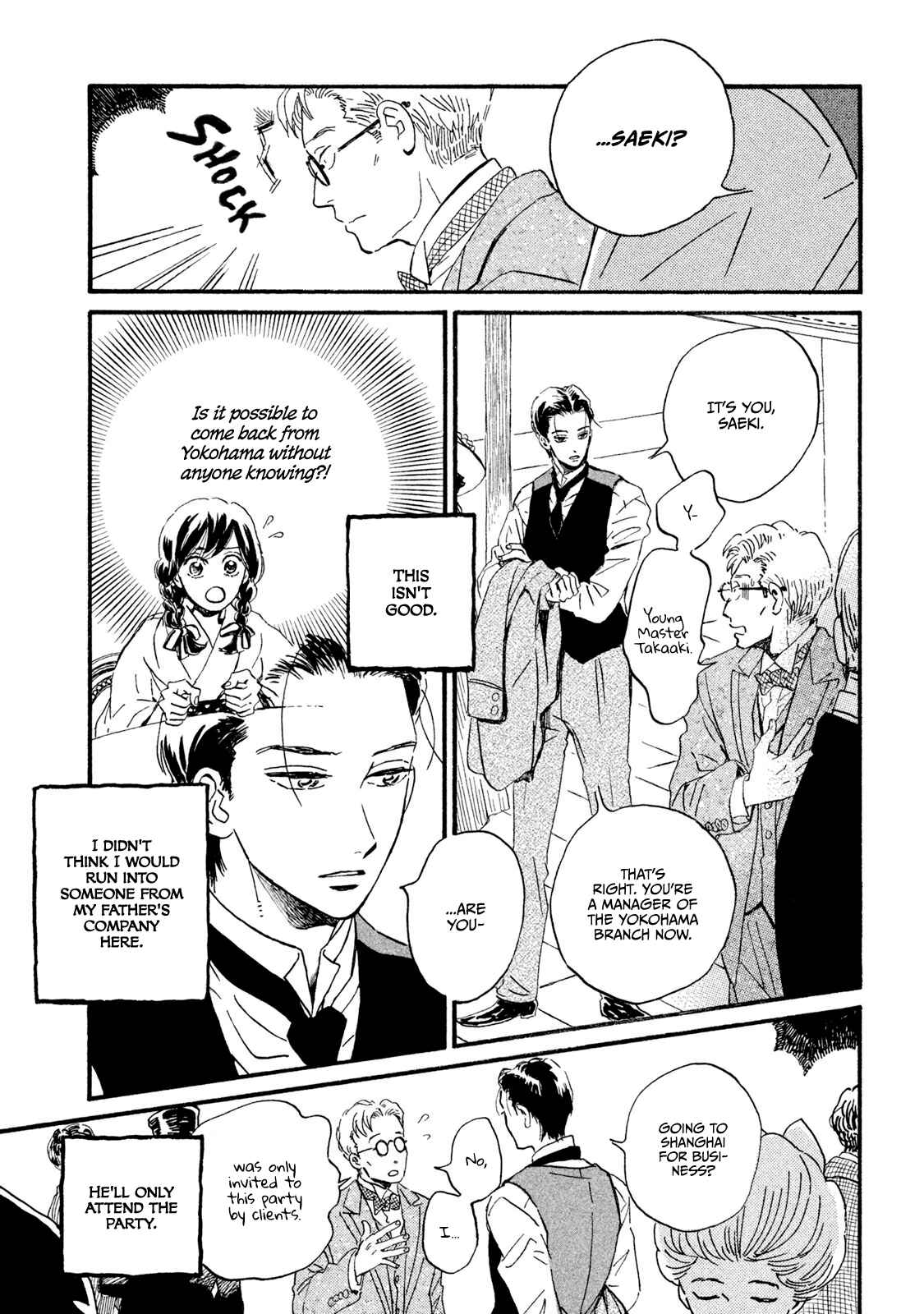 Page 14 Chapter 16 Namida Ame to Serenade