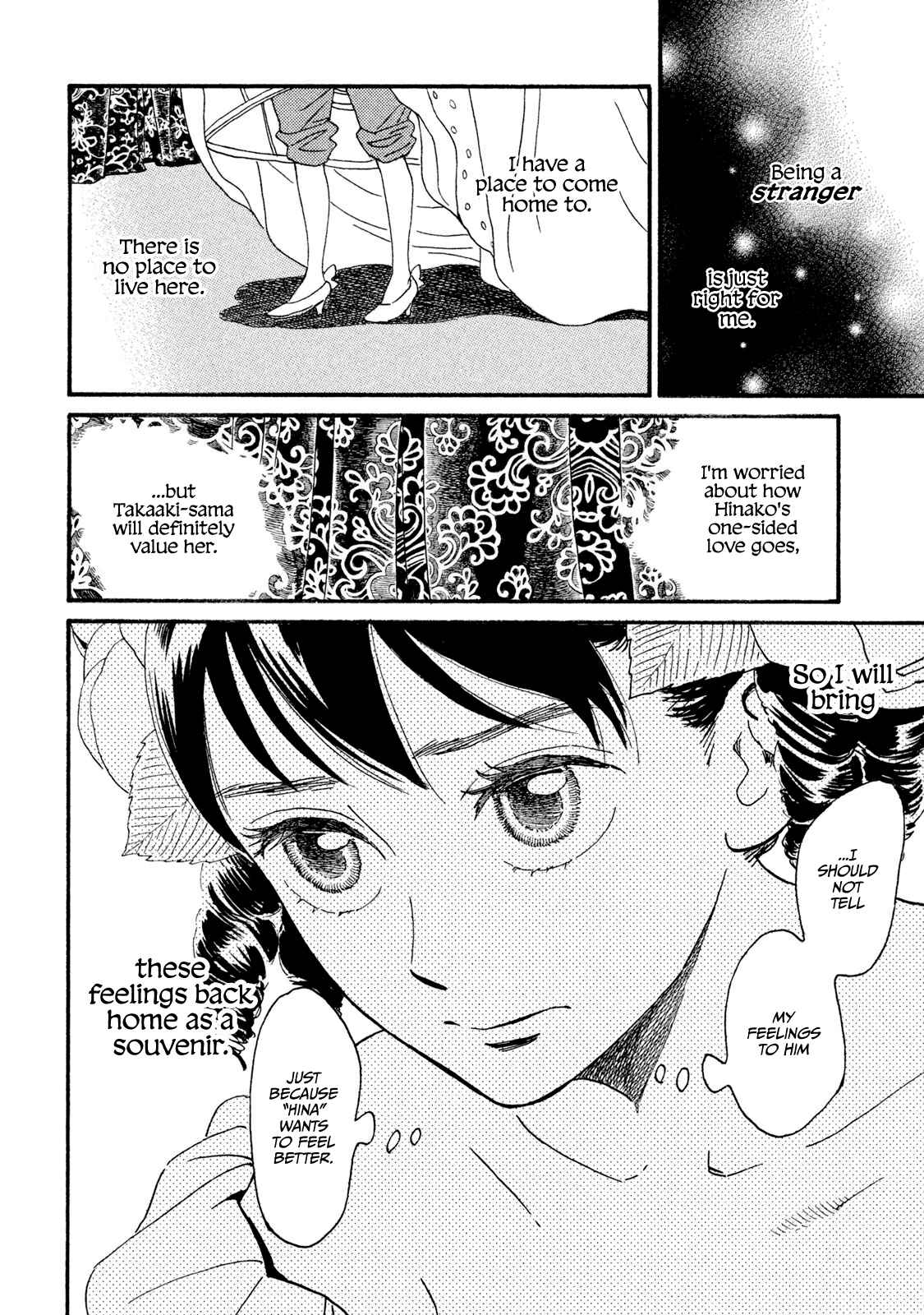 Page 17 Chapter 16 Namida Ame to Serenade