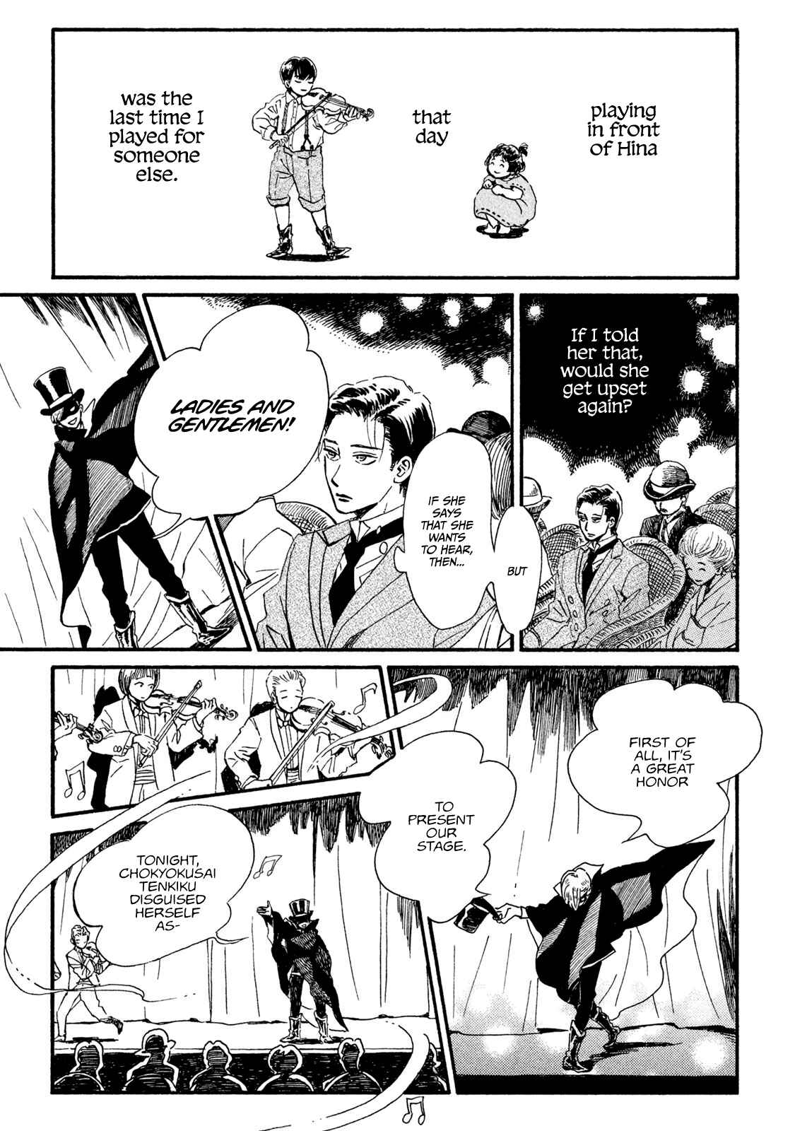 Page 20 Chapter 16 Namida Ame to Serenade