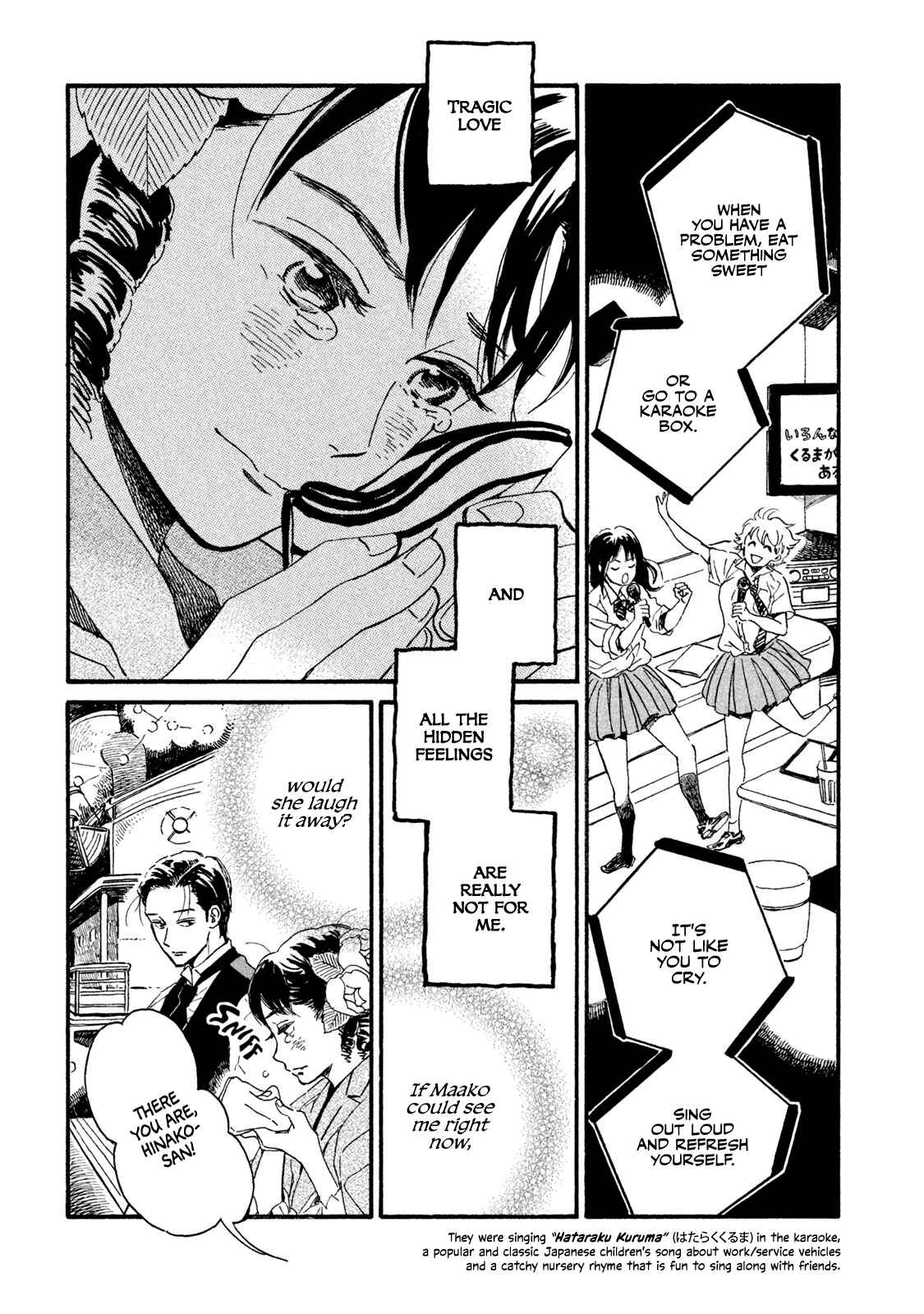 Page 7 Chapter 16 Namida Ame to Serenade
