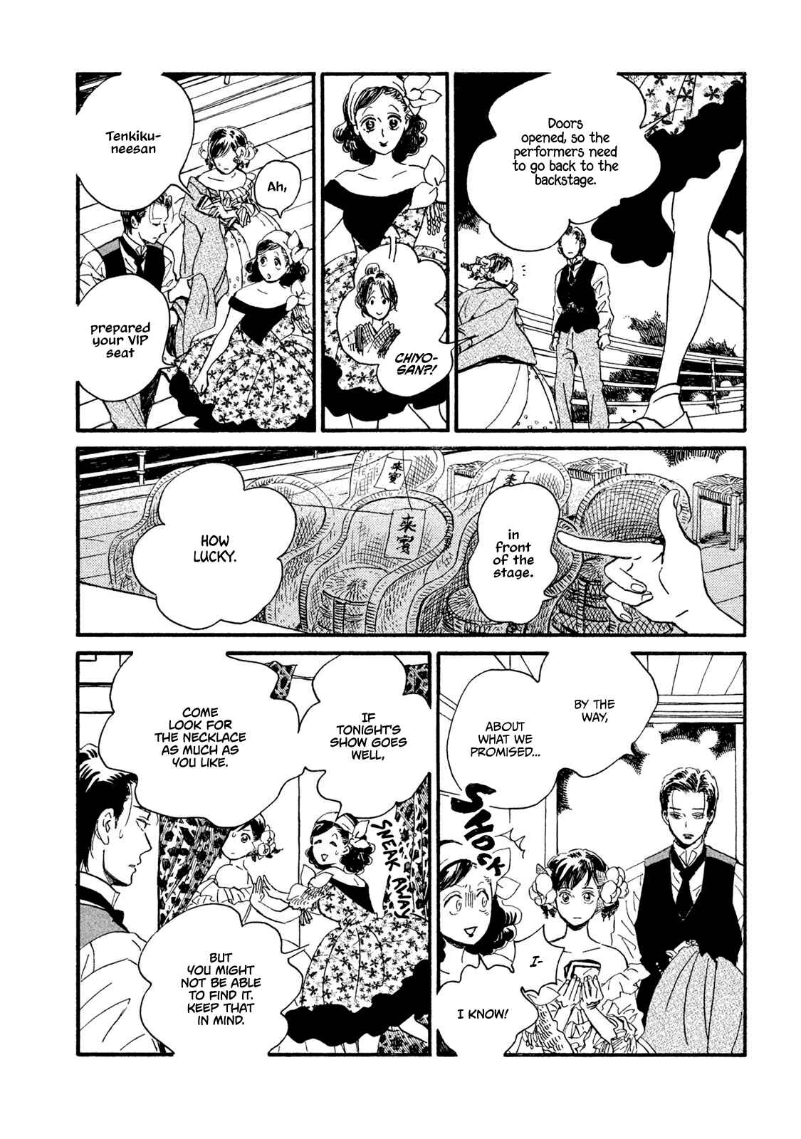 Page 8 Chapter 16 Namida Ame to Serenade