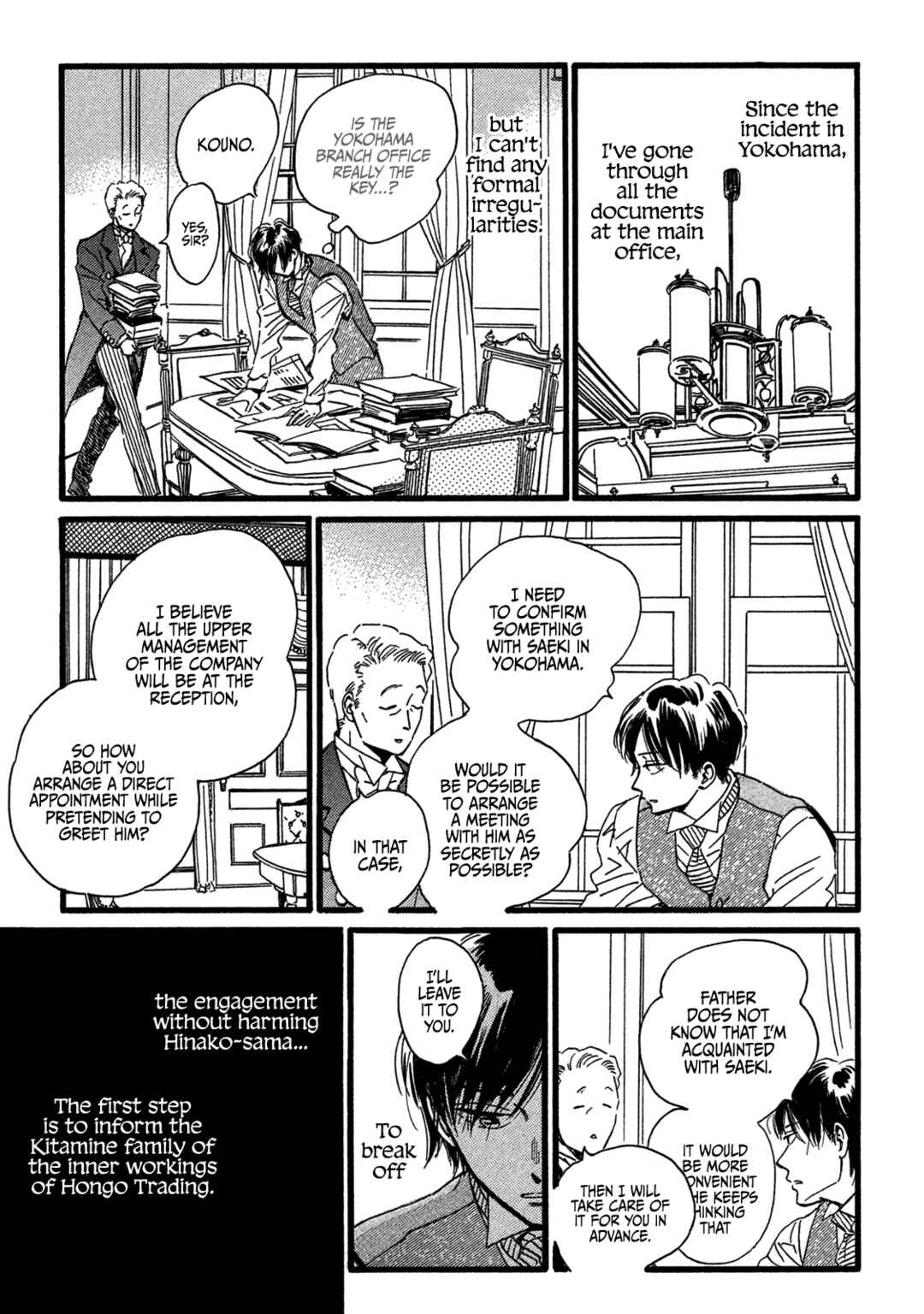 Page 11 Chapter 28 Namida Ame to Serenade