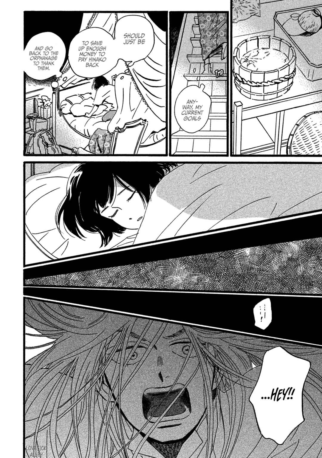 Page 16 Chapter 28 Namida Ame to Serenade