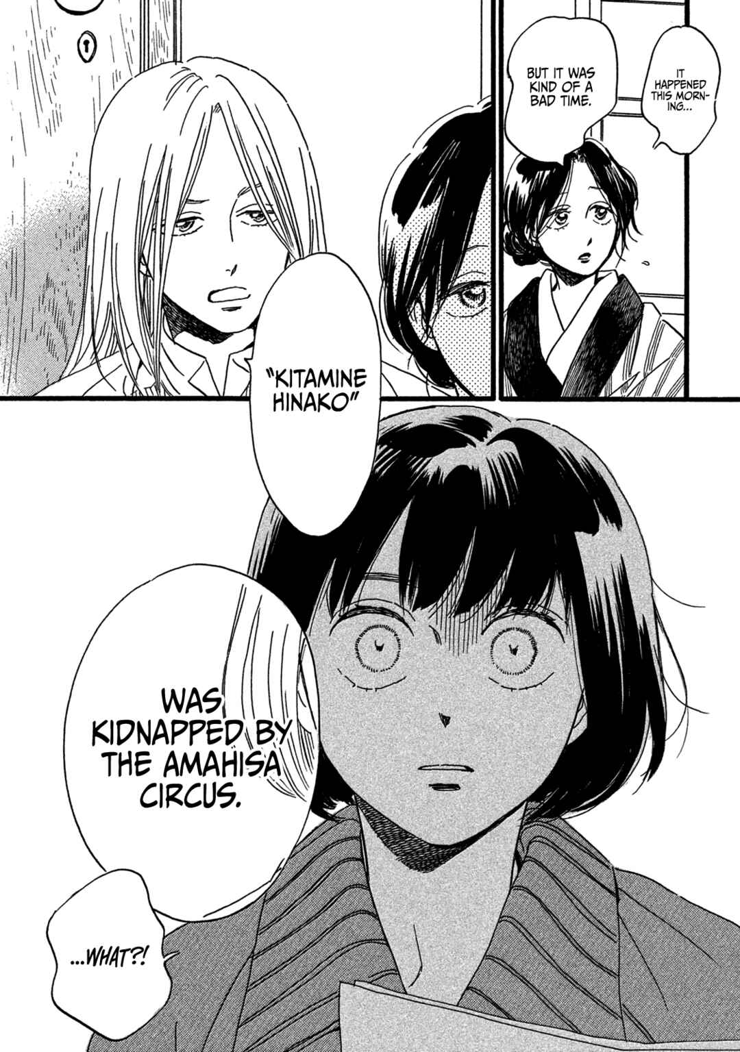 Page 19 Chapter 28 Namida Ame to Serenade