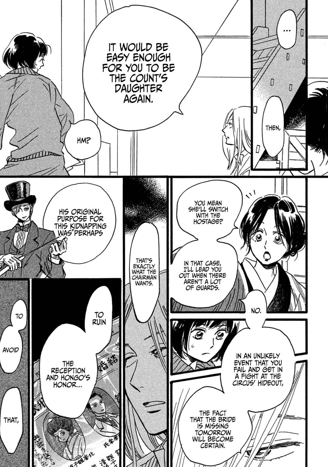 Page 25 Chapter 28 Namida Ame to Serenade