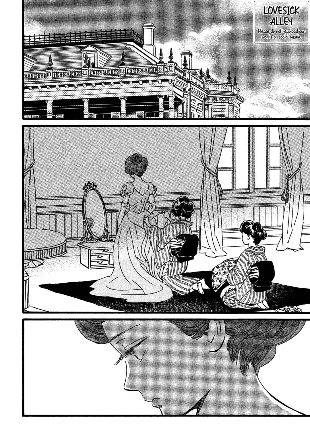 Page 4 Chapter 28 Namida Ame to Serenade