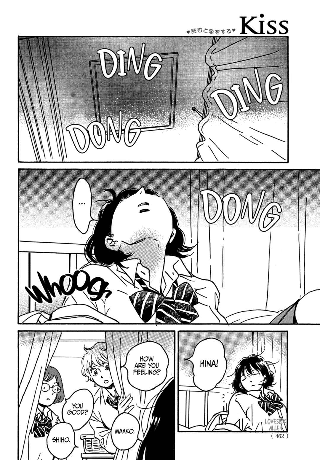 Page 15 Chapter 70 Namida Ame to Serenade