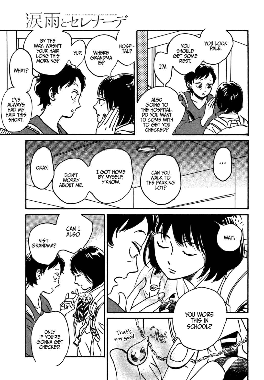 Page 18 Chapter 70 Namida Ame to Serenade