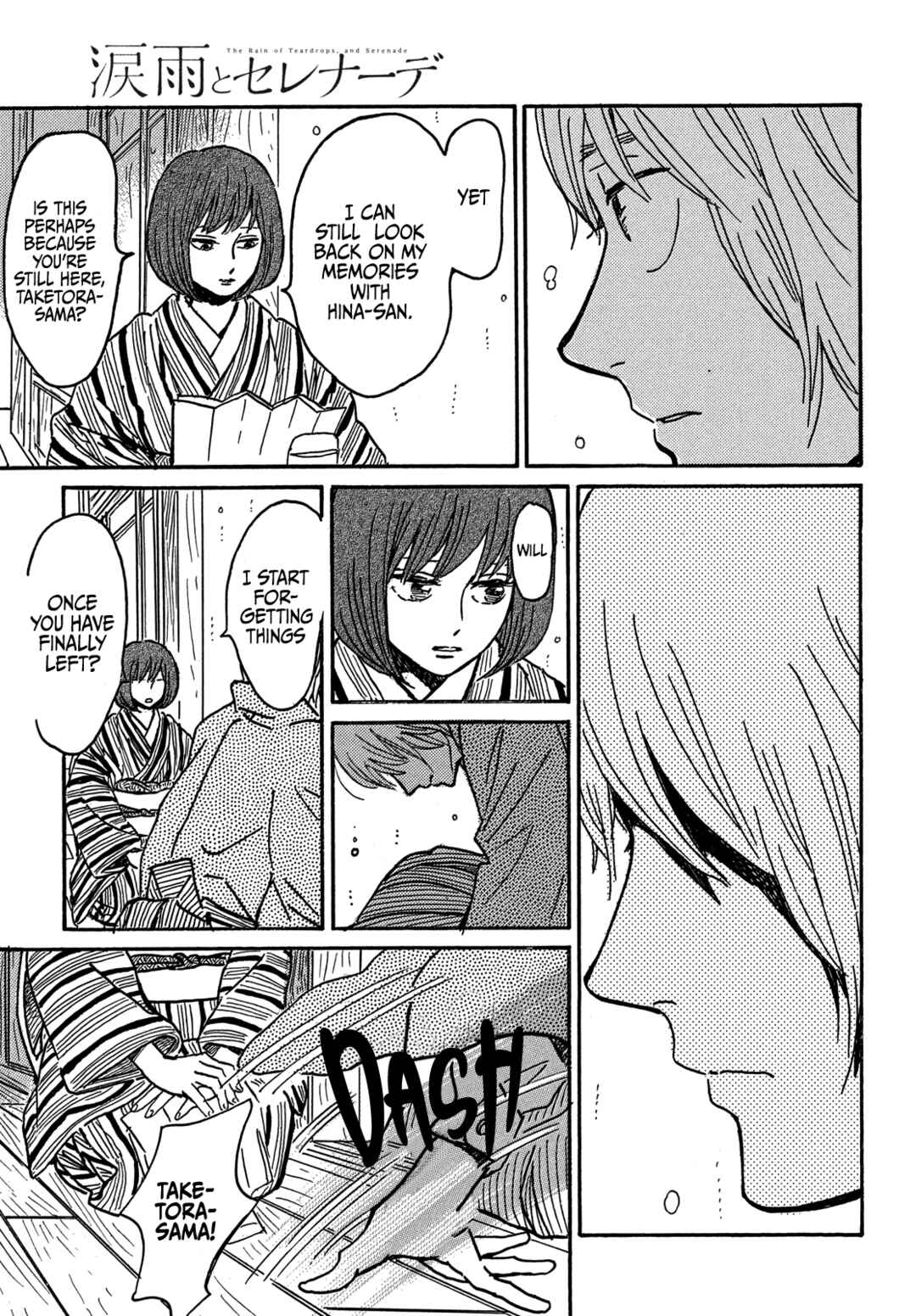 Page 20 Chapter 70 Namida Ame to Serenade