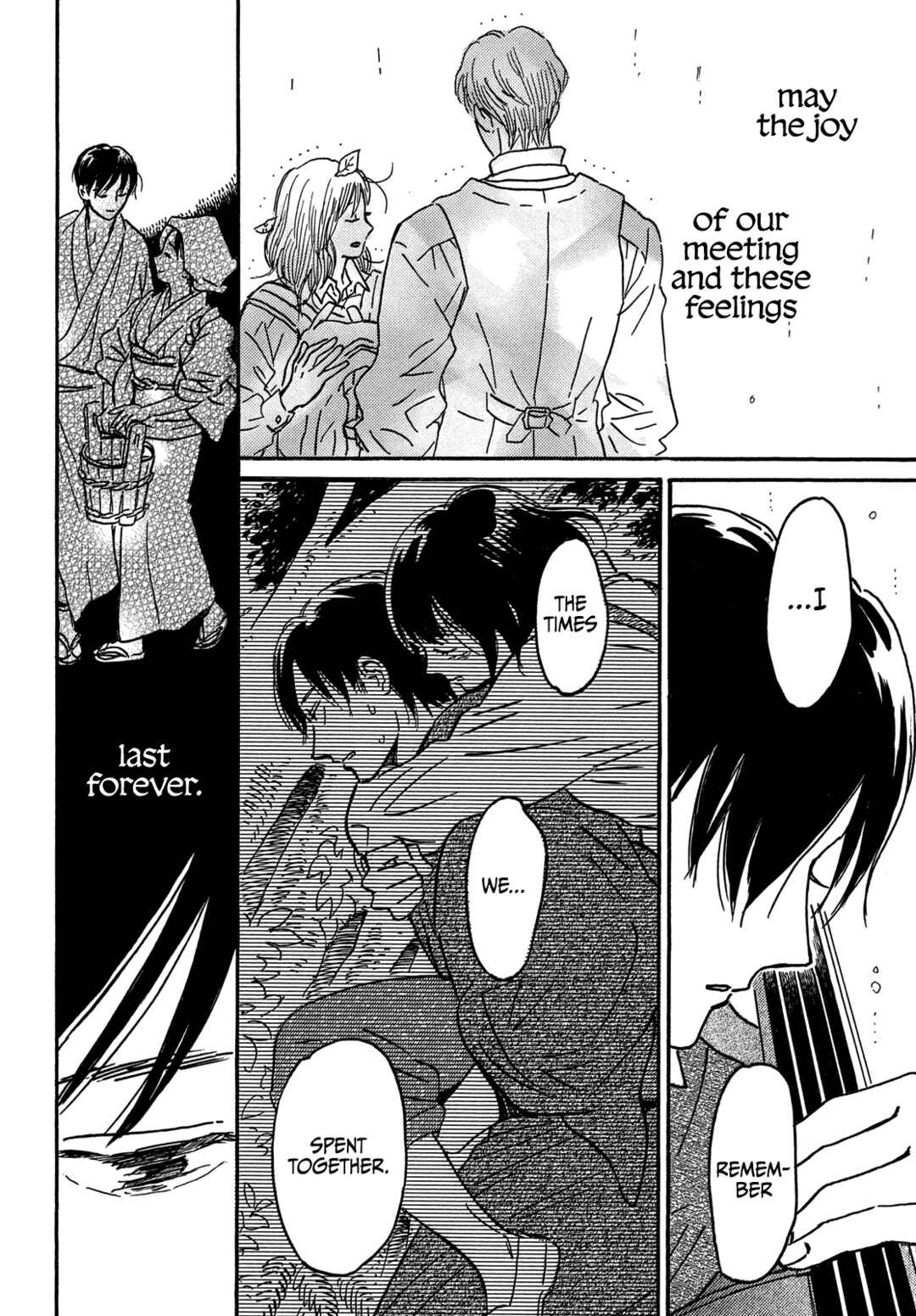 Page 9 Chapter 70 Namida Ame to Serenade
