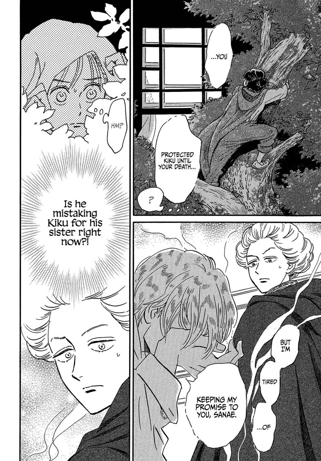 Page 22 Chapter 42 Namida Ame to Serenade