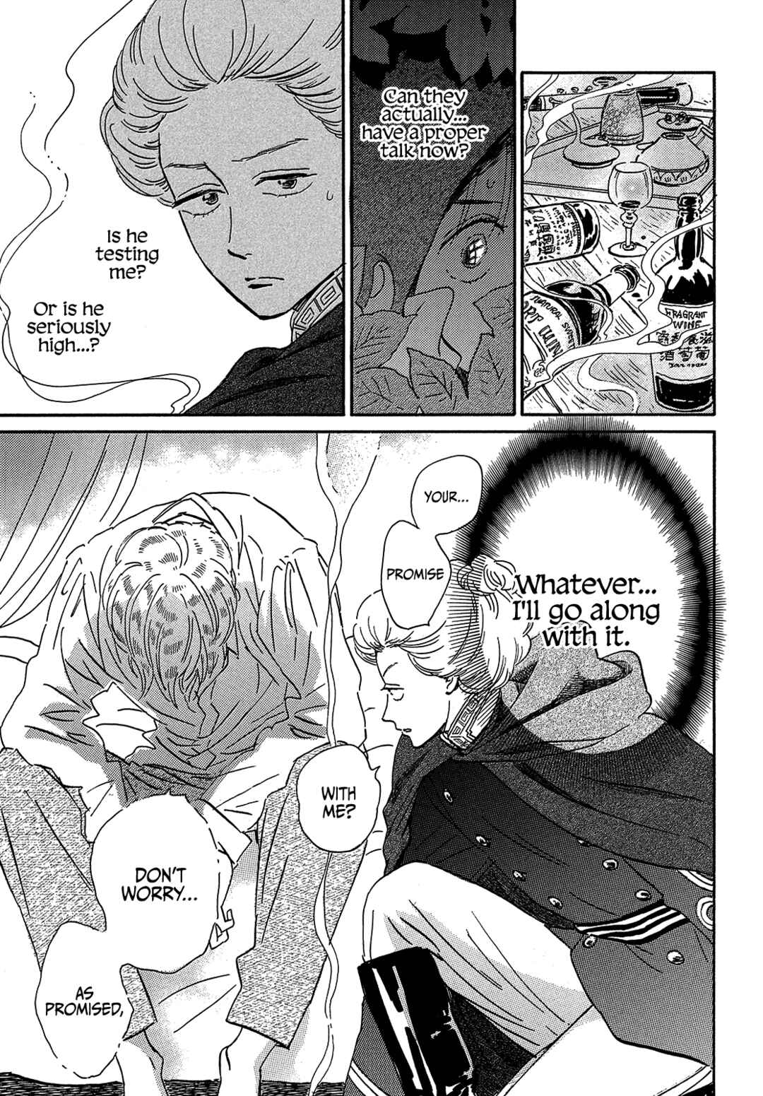 Page 23 Chapter 42 Namida Ame to Serenade