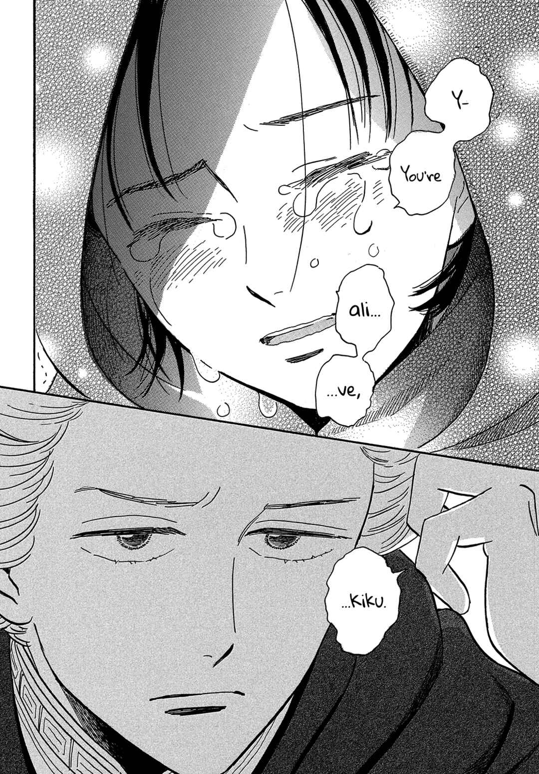 Page 30 Chapter 42 Namida Ame to Serenade