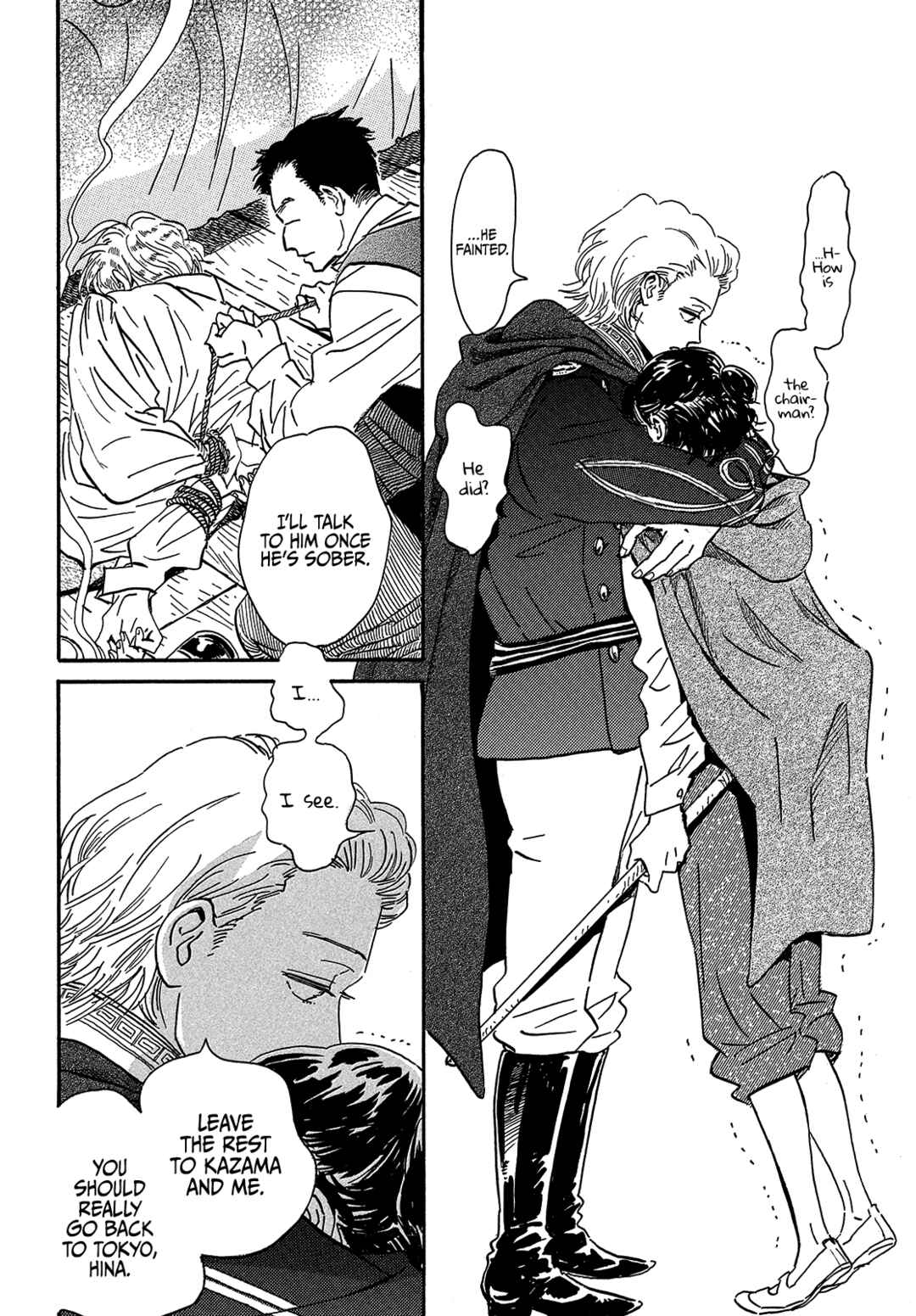 Page 32 Chapter 42 Namida Ame to Serenade
