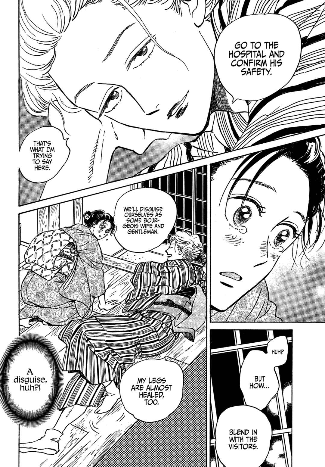 Page 16 Chapter 49 Namida Ame to Serenade