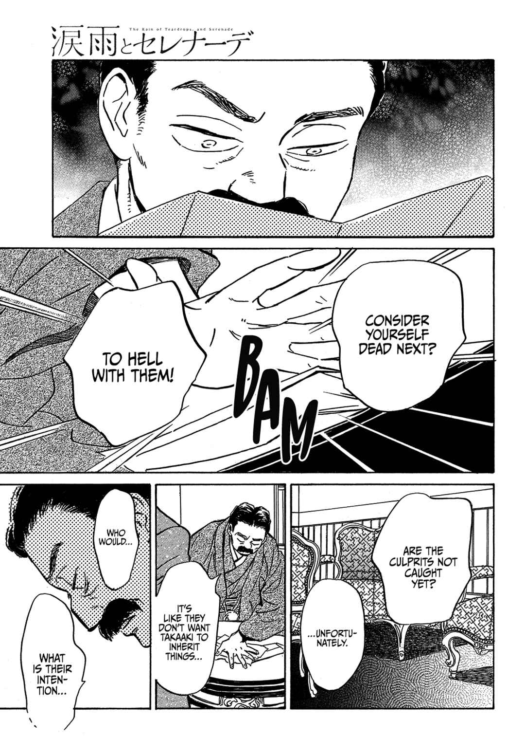 Page 19 Chapter 49 Namida Ame to Serenade