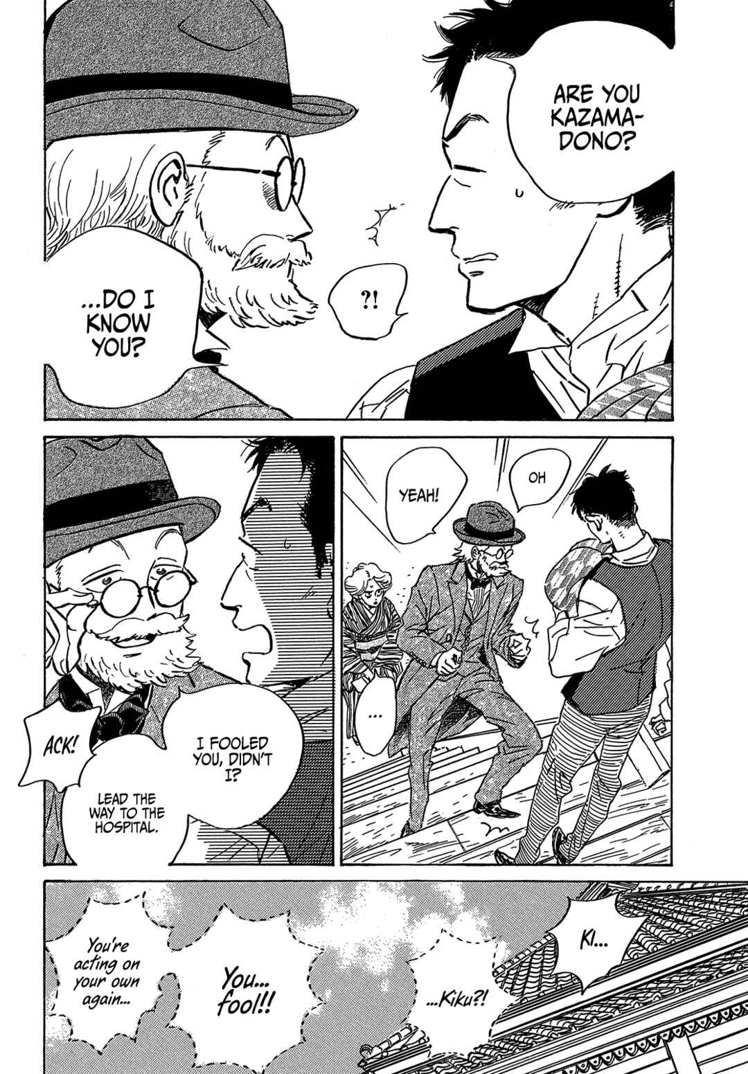 Page 28 Chapter 49 Namida Ame to Serenade