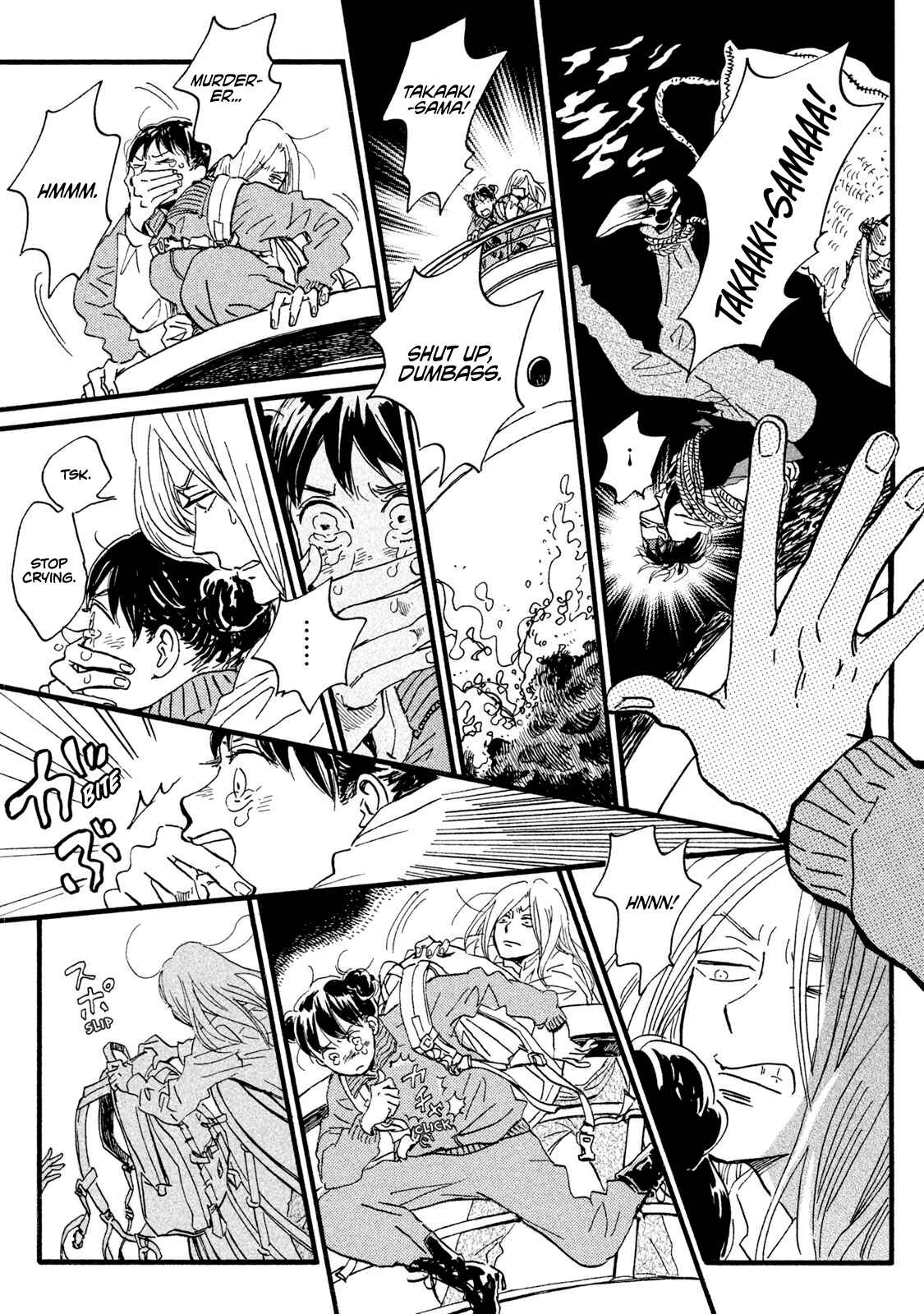Page 14 Chapter 18 Namida Ame to Serenade