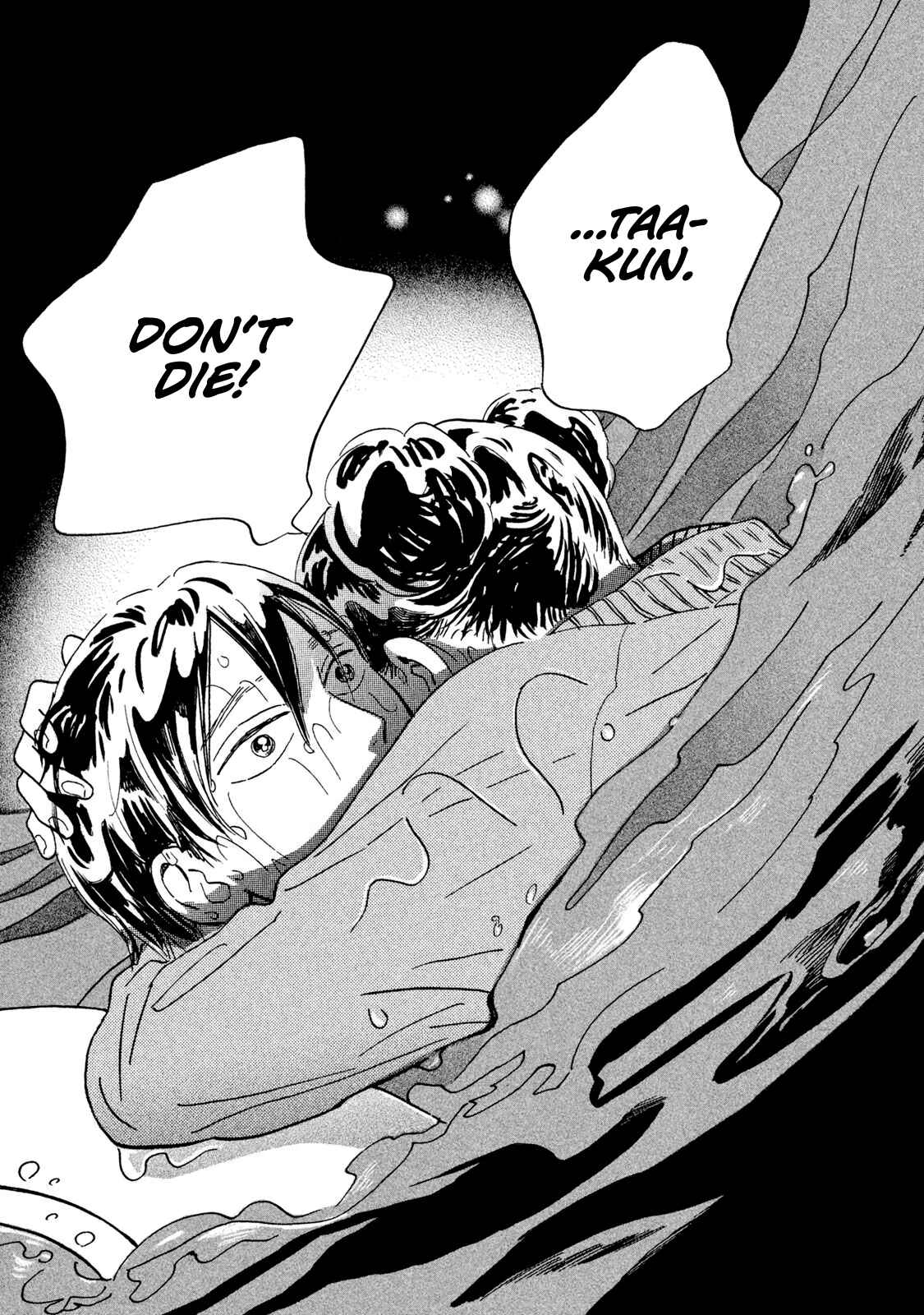 Page 20 Chapter 18 Namida Ame to Serenade