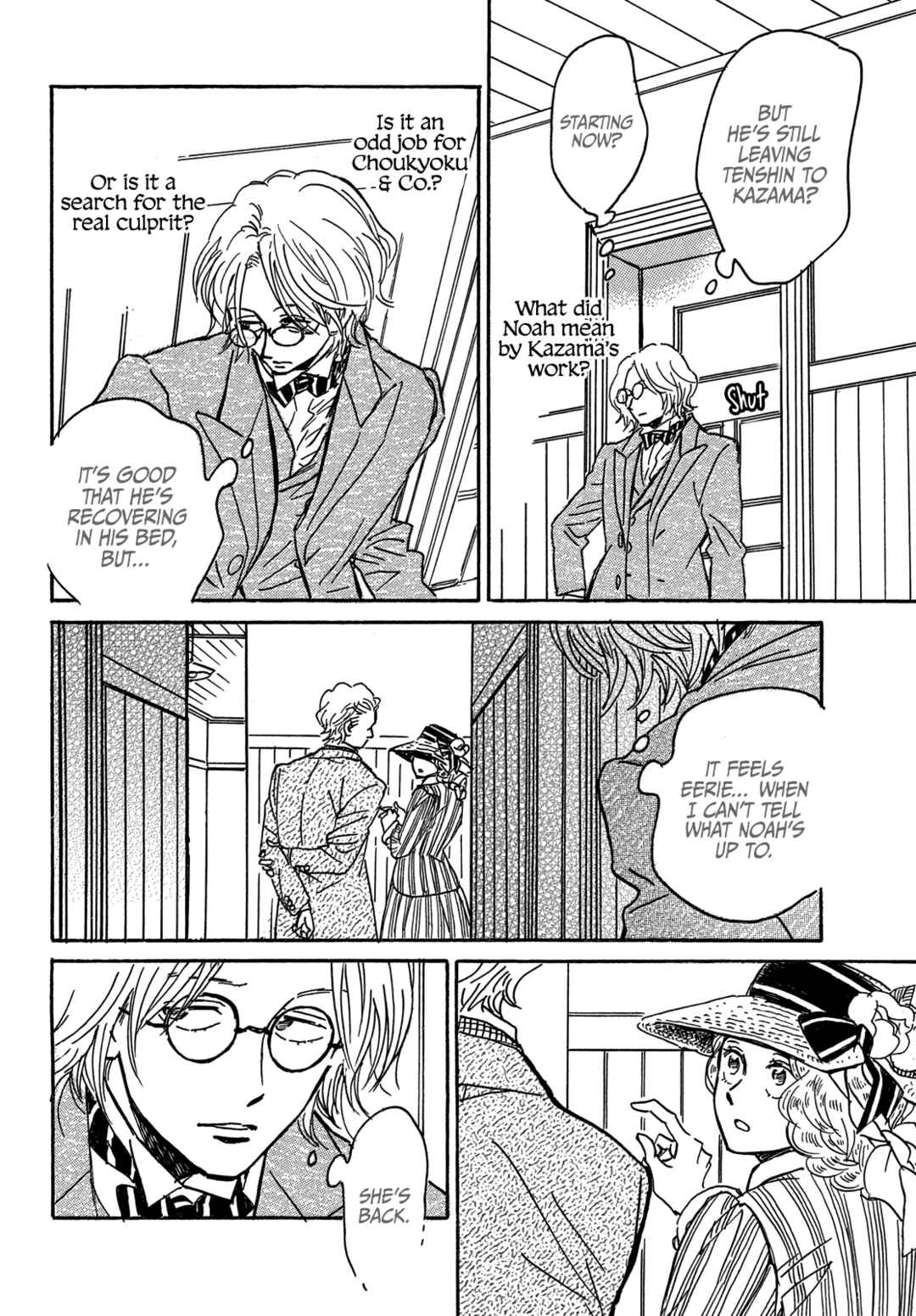 Page 13 Chapter 64 Namida Ame to Serenade
