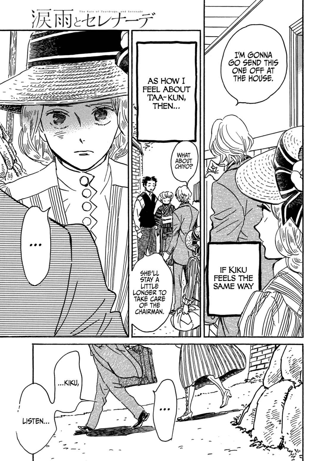 Page 18 Chapter 64 Namida Ame to Serenade