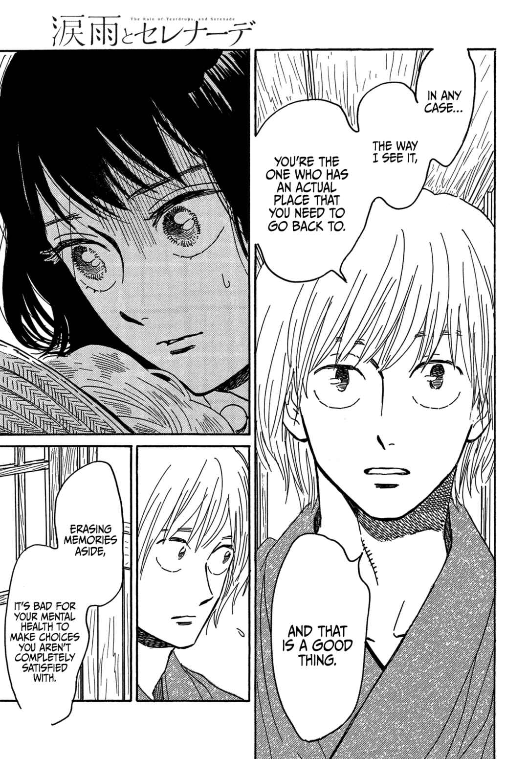 Page 24 Chapter 64 Namida Ame to Serenade