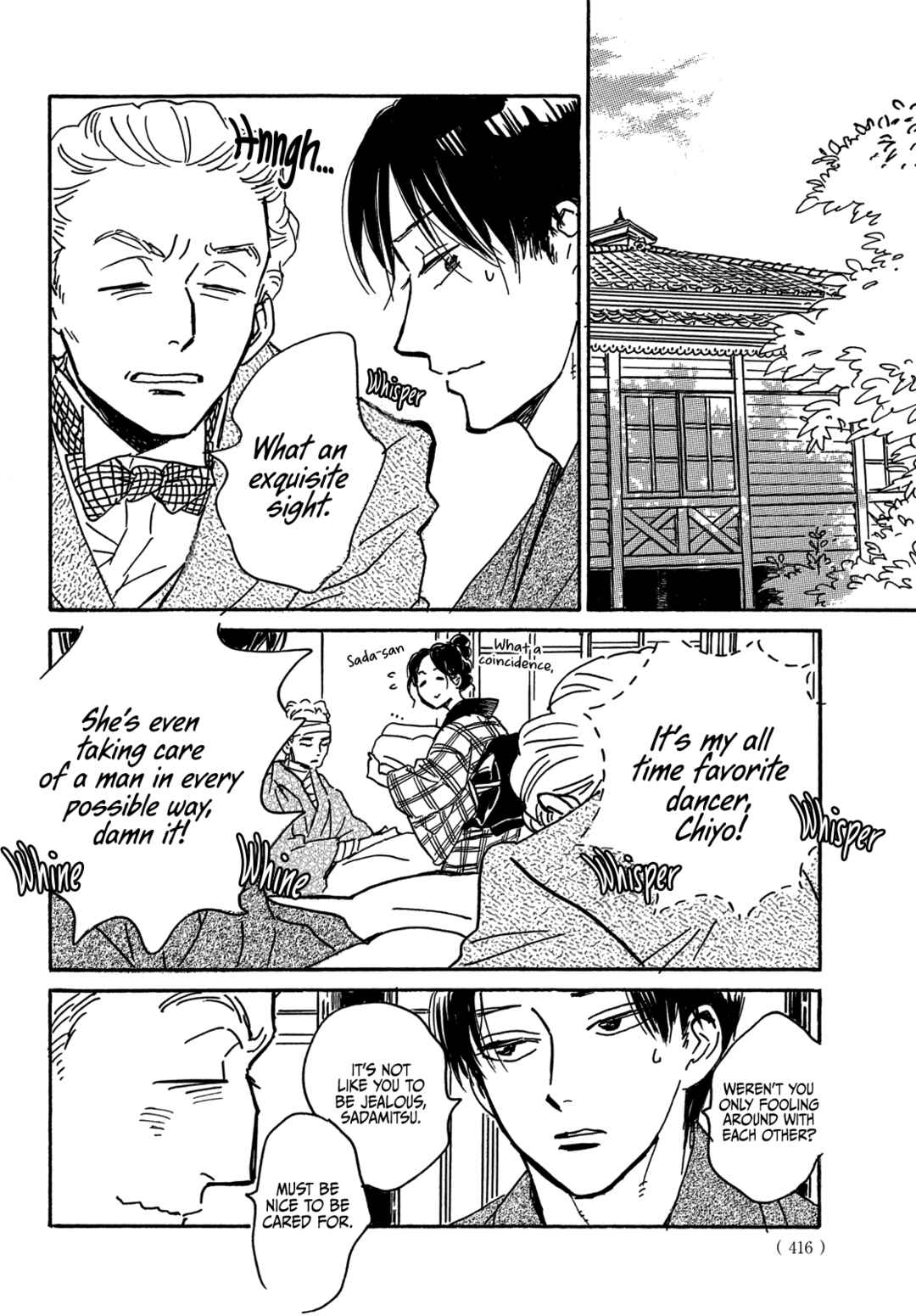 Page 27 Chapter 64 Namida Ame to Serenade