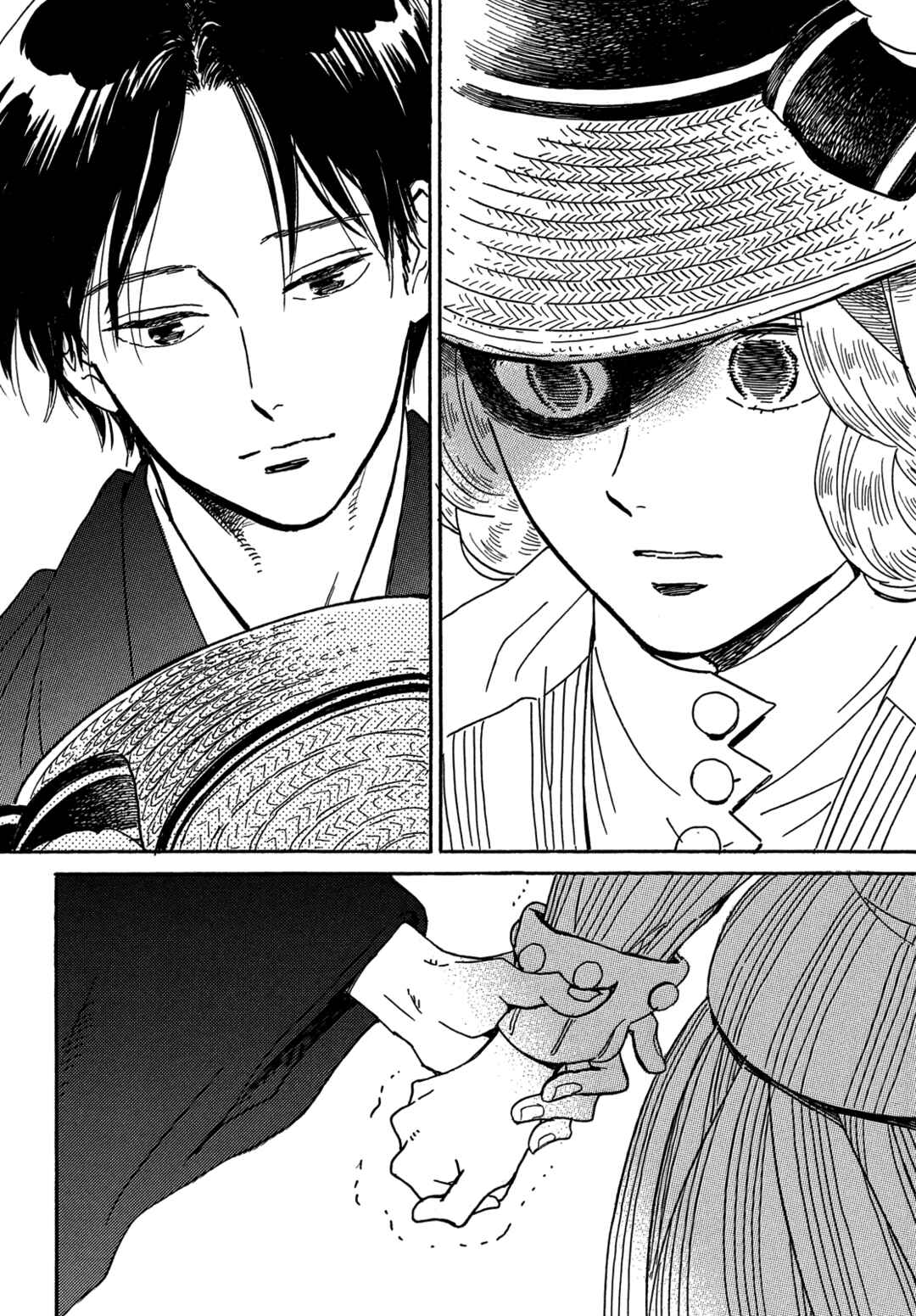 Page 7 Chapter 64 Namida Ame to Serenade